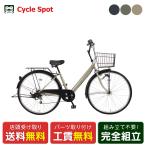 ma вставка .li City велосипед cycle спот koruniks27 дюймовый 2026 6 ступени переключение скоростей [CS-CNX276HDRA]