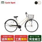 ma вставка .li City велосипед cycle спот флейта 27HD 27 дюймовый [CS-FLT27HDA]