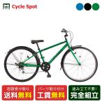  cycle спот ba тигр ko старт 26 2026 ребенок велосипед 26 дюймовый 6 ступени переключение скоростей [CS-LRN-BTC266A] NC202615