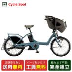 ブリヂストンBRIDGESTONE...