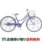  наш магазин ограничение P10 раз 10/15 [ outlet 1 пункт ограничение ] Bridgestone BRIDGESTONE wild Berry 26 для девочки ребенок велосипед 26 дюймовый [WB601]