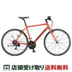 クロスバイクスポーツ自転車ブリヂス...