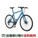 【アウトレット1点限り】クロスバイク スポーツ自転車 ルイガノ セッター9.0 ディスク 700C LOUIS GARNEAU SETTER9.0 DISC 24段変速 [SETTER9.0 DISC]