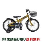当店限定P10倍10/15子供自転...