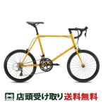 店頭受取限定スポーツ自転車ミニベロ...
