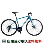 当店限定P10倍 11/1　【アウトレット1点限り】クロスバイク スポーツ自転車 ビアンキ ローマ 3 700C 2022 Bianchi ROMA 3 16段変速 [22 ROMA 3]