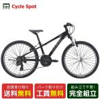 [ outlet 1 пункт ограничение ] спорт ребенок велосипед Louis gano24 дюймовый LOUIS GARNEAU J24 21 ступени переключение скоростей [J24]