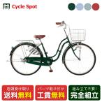 ma вставка .li велосипед cycle спот 26 дюймовый 2026karuteto26 [CS-QRT26A]