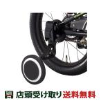 当店限定P10倍 5/15　Dバイク 自転車 補助輪 アシストバー D-Bike