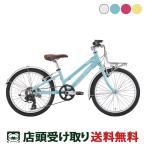 スポーツ 子供自転車 ルイガノ J20 plus BAA J20プラス BAA 20インチ LOUIS GARNEAU 6段変速 [J20 plus BAA]