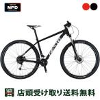 当店限定P10倍 5/15　ネスト NESTO TRAIZE トレイズ MTB マウンテンバイク スポーツ自転車 29インチ 18段変速 [NE-20-009]