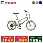  мини велосипед велосипед cycle спот 20 дюймовый 2026 Norway мужской ro6 ступени переключение скоростей [NW-OSL206A]