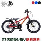  наш магазин ограничение P10 раз 10/15 D мотоцикл D-Bike D-BIKE Master Fit 18 тормозные колодки мужчина ребенок велосипед ребенок оригинал комплект [webc109-241015]