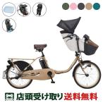 当店限定P10倍8/5店頭受取限定...