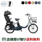 ���X����P10�{ 8/15�@�X�������� �d�����]�� �q���悹 �p�i�\�j�b�N �M���b�g �N���[��R EX F�V�[�g 2026 �����I�v�V���� [webc346-260601]