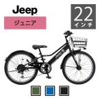 Jeep Junior 22 дюймовый 2025 год модели CTB Junior горный велосипед JE-22S оливковый черный голубой 