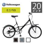 2025モデル Volkswagen 20インチミニベロ小径車 VW-206COM フォルクスワーゲン