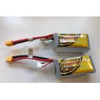 [ бесплатная доставка ] Tokyo )FULLYMAXf- Lee Max 1300mAh 4S 14.8V 19.24wh Lipo аккумулятор 2 шт. комплект 