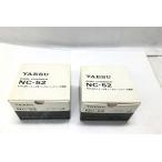 [ бесплатная доставка ] Tokyo )YAESU Yaesu беспроводной NC-52nikado аккумулятор зарядное устройство 2 пункт 
