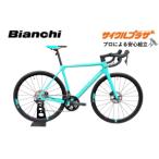 BIANCHI(bi Anne ki) шоссейный велосипед SPECIALISSIMA( special lisima) DISC 11 скорость автоматический ULTEGRA