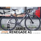 JAMIS(ジェイミス) RENEGADE A1(レネゲードA1)700C グラベルロード アドベンチャーロード
