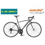 La BiCi(ラビチ) ROAD CALIPER(ロードキャリパー) 700Cロードバイク