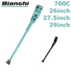 ビアンキ 純正 Bianchi アロイキックスタンド チェレステ ブラック