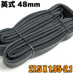 自転車用品 チューブ 27.5×1.95-2.10 英式 48mm マウンテンバイク グラベル
