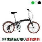  Fiat FIAT AL-FDB207D 2025 складной велосипед 20 дюймовый 7 ступени переключение скоростей [12232-xx99]