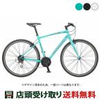 当店限定P10倍 10/15-10/16　ビアンキ クロスバイク スポーツ自転車 2021年 C-スポーツ1 Bianchi 700C 24段変速  21 C-SPORT 1