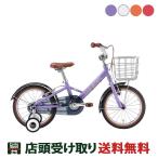 店頭受取限定 ルイガノ スポーツ 幼児自転車 子供 LOUIS GARNEAU 変速なし  K16 plus