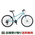 ビアンキ スポーツ 子供自転車 2022年 ピラータ 24 Bianchi 24インチ 7段変速  22 PIRATA 24