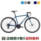 店頭受取限定 フジ FUJI RAIZ ライズ 2022 クロスバイク スポーツ自転車 700C 16段変速 [22 RAIZ]