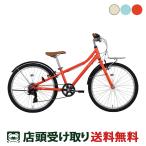 当店限定P10倍 8/25　コーダーブルーム スポーツ 子供自転車 2023年 アッソン J24 Khodaa Bloom 24インチ 6段変速  23 asson J24-C