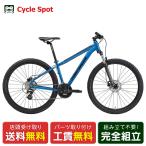 店頭受取限定メリダMERIDABI...