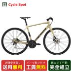 店頭受取限定メリダMERIDAGR...