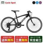 店頭受取限定キッズ子供用自転車スポ...