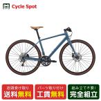 店頭受取限定クロスバイクスポーツ自...