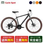 クロスバイクスポーツ自転車コーダー...