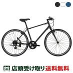 クロスバイク スポーツ自転車 コー