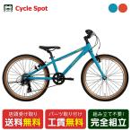  спорт ребенок велосипед ko-da- Bloom язык талон 20 5 лет ~9 лет 2026 Khodaa Bloom tanken 20 6 ступени переключение скоростей [26 tanken 20-D]