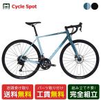  шоссейный велосипед спорт велосипед ko-da- Bloom te luster SL 2026 Khodaa Bloom TERASTER SL [26 TERASTER SL-H]