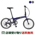  Maserati MASERATI MASERATI AL-FDB207 Viaggio спорт велосипед складной велосипед на маленьких колесах 20 дюймовый 7 ступени переключение скоростей [68219-xx99]