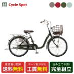 ma вставка .li велосипед Bridgestone 20 дюймовый 2026 BRIDGESTONE aluminium -yu Mini 20 [AM00T6]