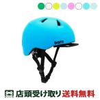  велосипед детский шлем балка nti серый bern TIGRE [BE-BB00Z]