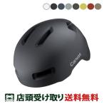  бесплатная доставка OGK KABUTO велосипед для взрослых шлем * одежда парусина Cross Kabuto CANVAS Cross