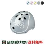  бесплатная доставка витрина квитанция ограничение Bridgestone велосипед детский шлем bike Junior шлем Bridgestone BRIDGESTONE CHBH5157