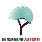  Bridgestone велосипед детский шлем BRIDGESTONE Grand metoCHG4653 зеленый 