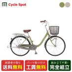 ma вставка .li велосипед cycle спот 24 дюймовый 2026 Pal tie-ru24 [CS-AL-PTE24HDA]