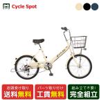  мини велосипед велосипед cycle спот ap load Mini 20 дюймовый 2026 6 ступени переключение скоростей [CS-APL206HDRA]